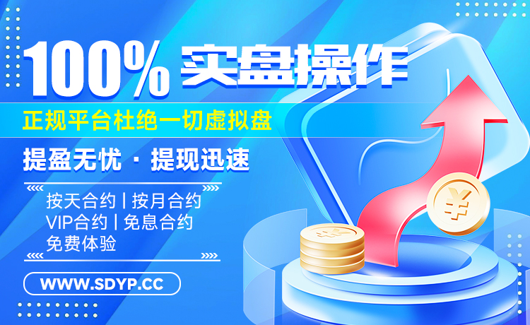 牛市配资网